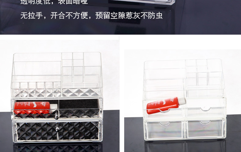 科特豪斯 加大号透明抽屉式化妆品收纳盒 组合储物盒 收纳柜 收纳用品 白色钻石纹三层