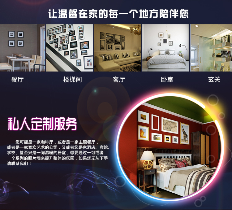 
                                        右手边 创意实木照片墙相框组合简约儿童个性小相框 黑白咖三色                