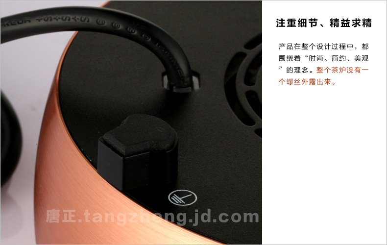 
                                        迷你电陶炉茶炉 德国静音技术烧铁壶铜壶玻璃壶专业电陶炉 鼓形铜色                