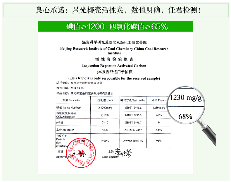 海南星光活性炭 除甲醛家用净化除味椰壳炭包 2000g