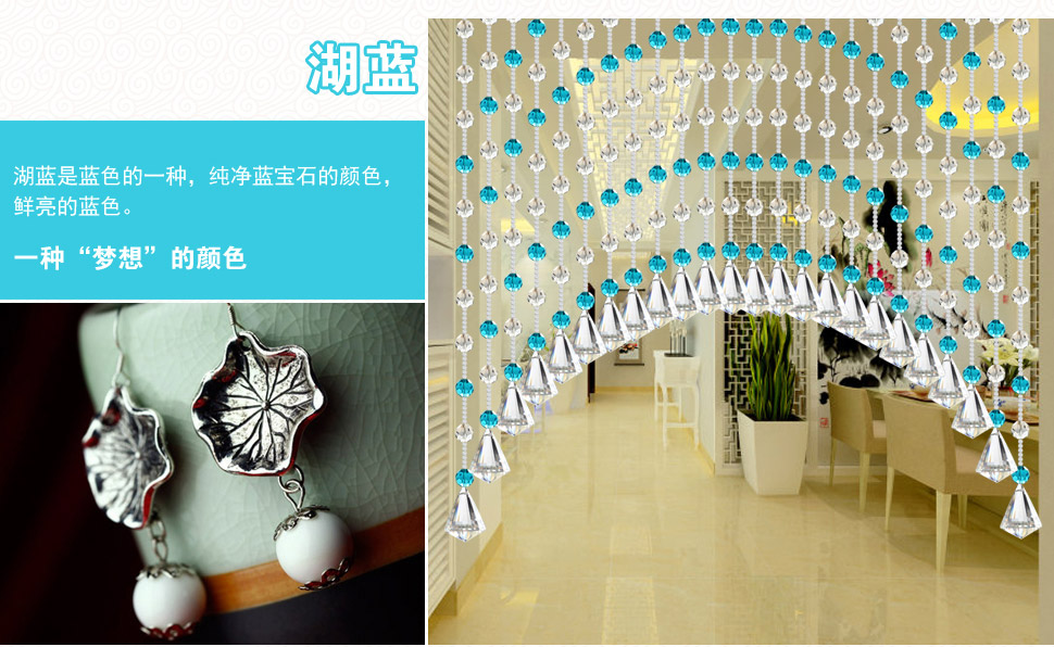 小雏菊（XCJ) 点绛唇水晶珠帘水晶隔断帘门帘子屏风玄关卧室半帘客厅挂帘 40条成品水晶 40条妃色 最短1.75m最长1.8m