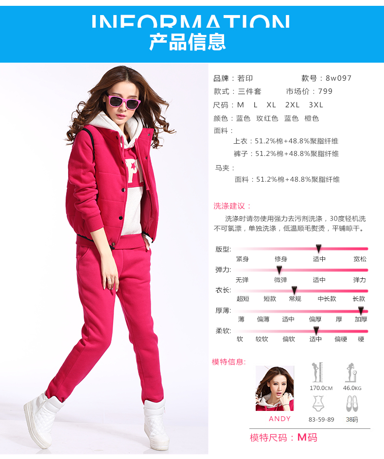 若印2015年秋冬新款大码女装时尚韩版三件套加绒加厚休闲运动卫衣套装女款 97橙色 XL