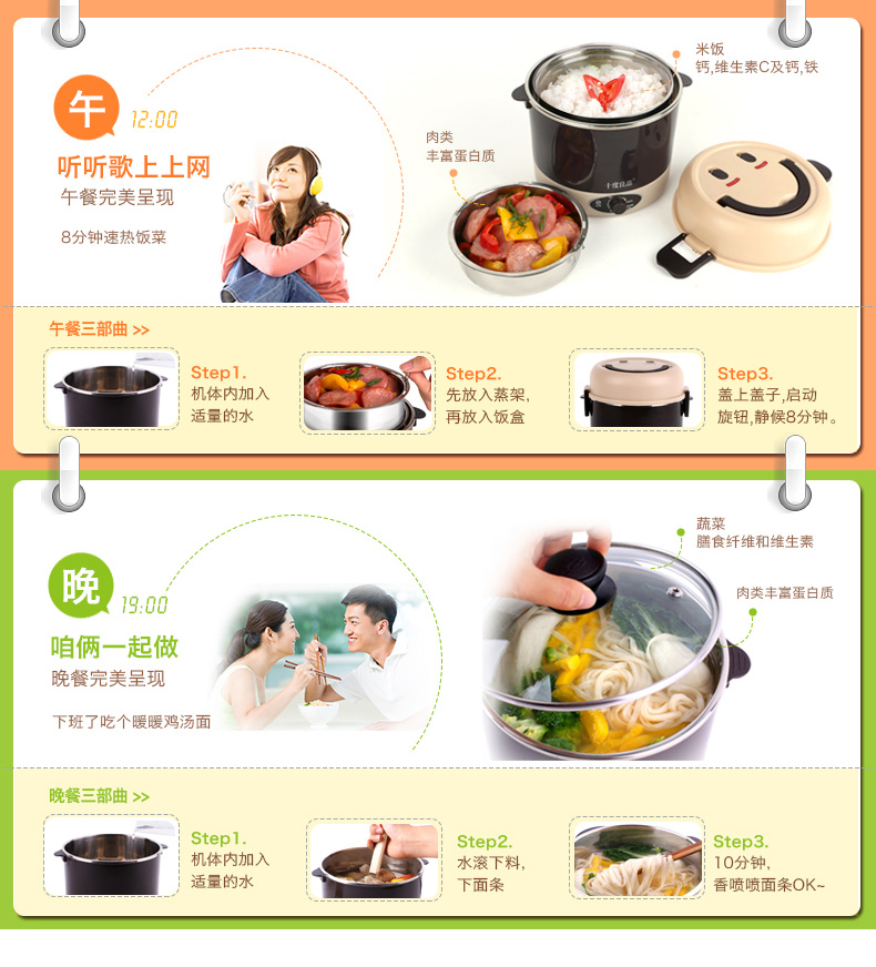 十度良品SD-212蒸煮电热饭盒多功能加热插电真空不锈钢内胆 宿舍神器，火锅煮面器