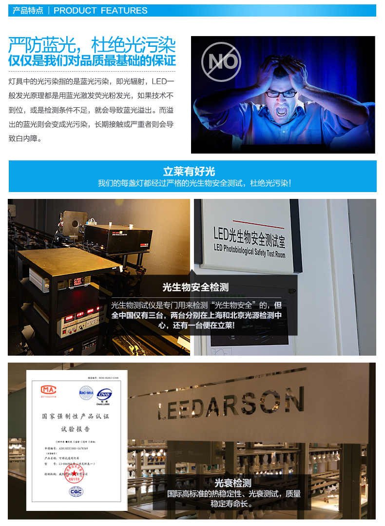立莱leelite led灯泡 圆形超亮e27大螺口led球泡节能灯具 1支装 10W暖白光