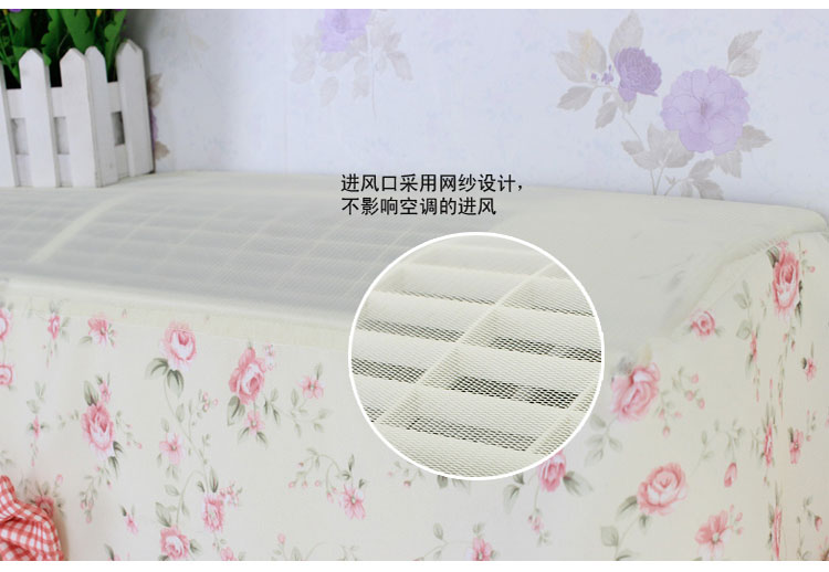 欣巢 开机免取挂机空调罩美的防尘套格力大1.5匹空调罩海尔壁挂式 苏菲粉色 1.5p长92*厚23*高32