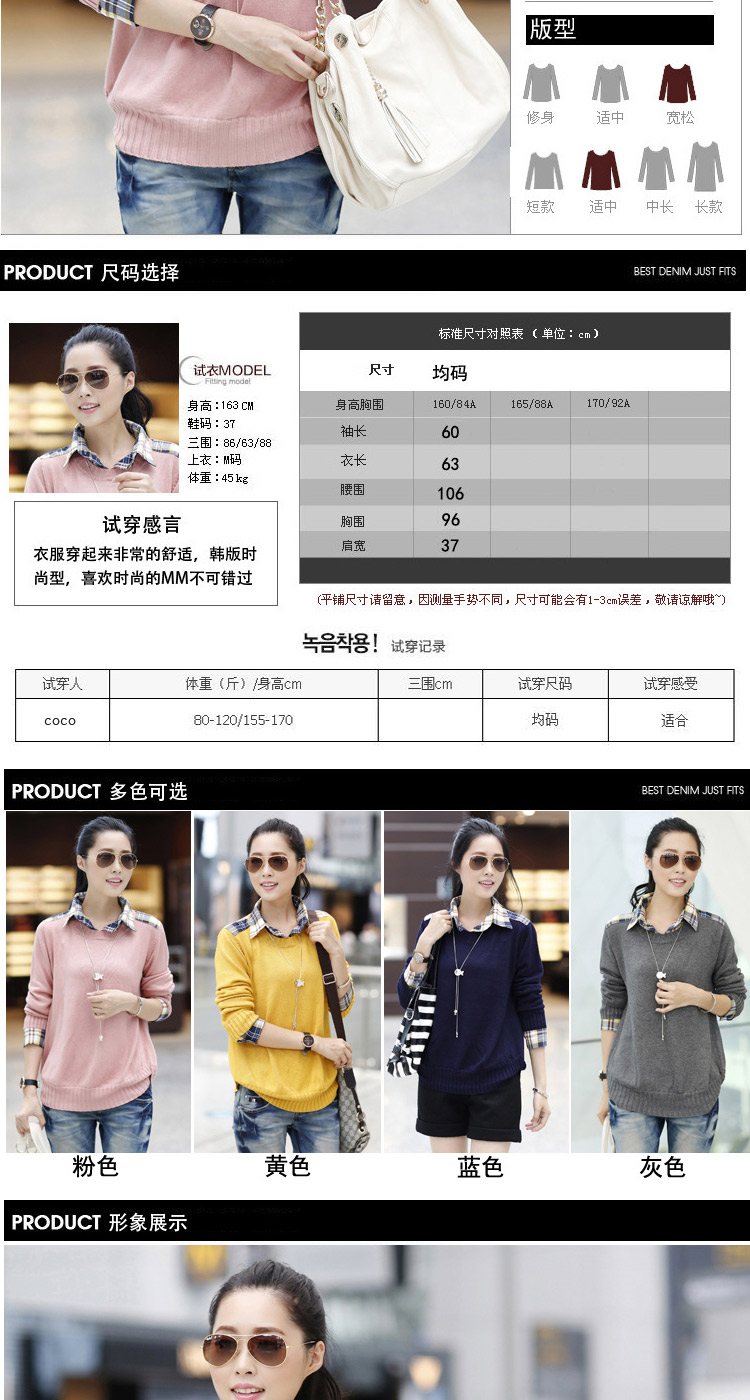 路喇喇2015秋冬装新款韩版毛衣女假两件套大码宽松套头外套针织衫女538C 粉色 XL