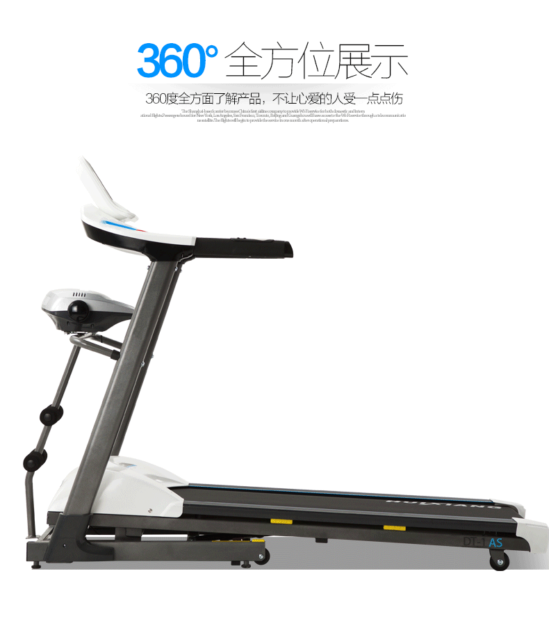 汇祥跑步机 家用多功能静音折叠跑步机 dt-1 多功能带