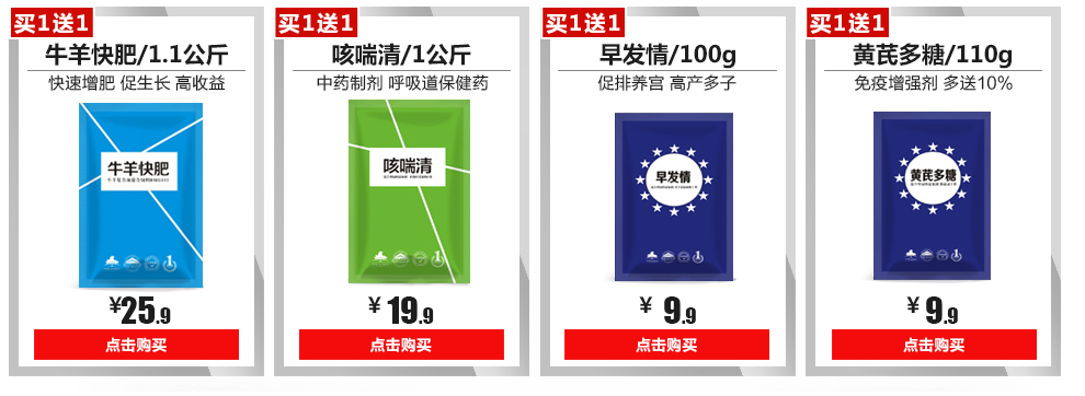 抗毒先锋1000g猪饲料鸡饲料预混料禽用鸡用抗