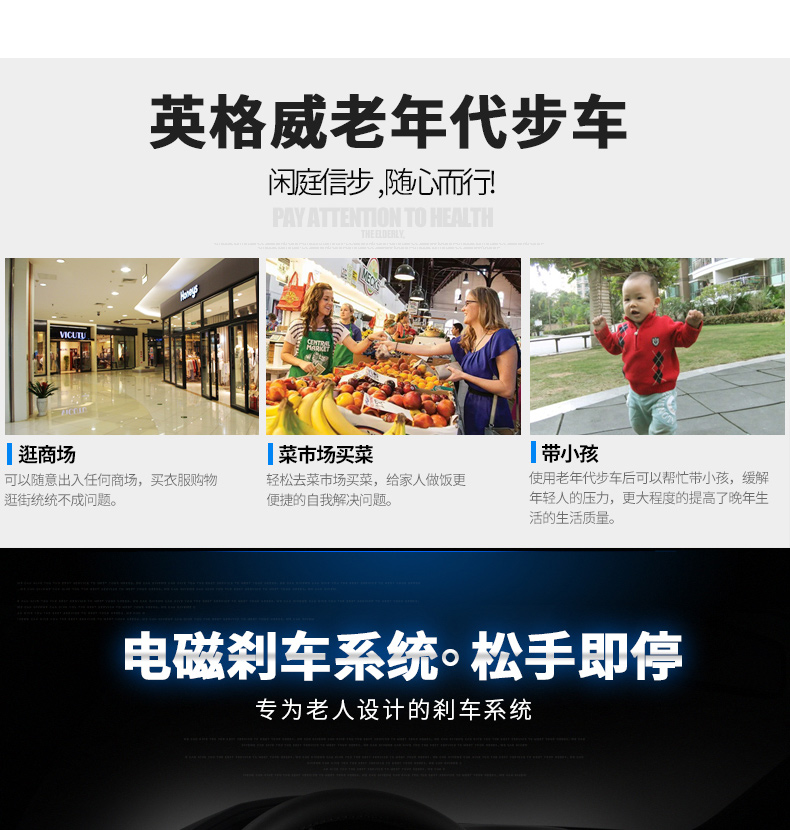 英格威s58老年代步车四轮电动车残疾人电动车老人代步车折叠进口s58