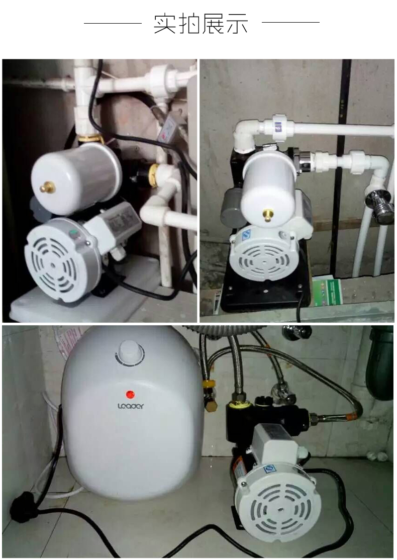 阳春水泵 自动自吸泵家用 自来水增压 空调泵 管道增压泵 热水器增压