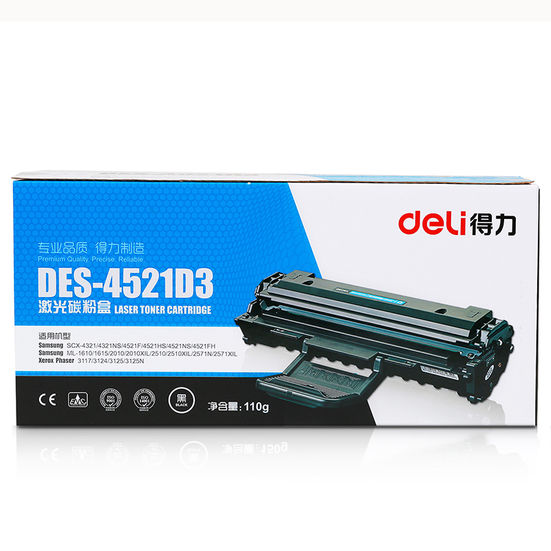 得力（deli） DES-4521D3 黑色硒鼓（适用...