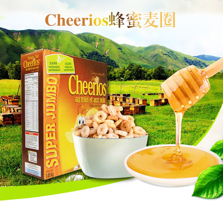 美国进口通用磨坊晶磨cheerios蜂蜜谷物麦圈双盒装1.