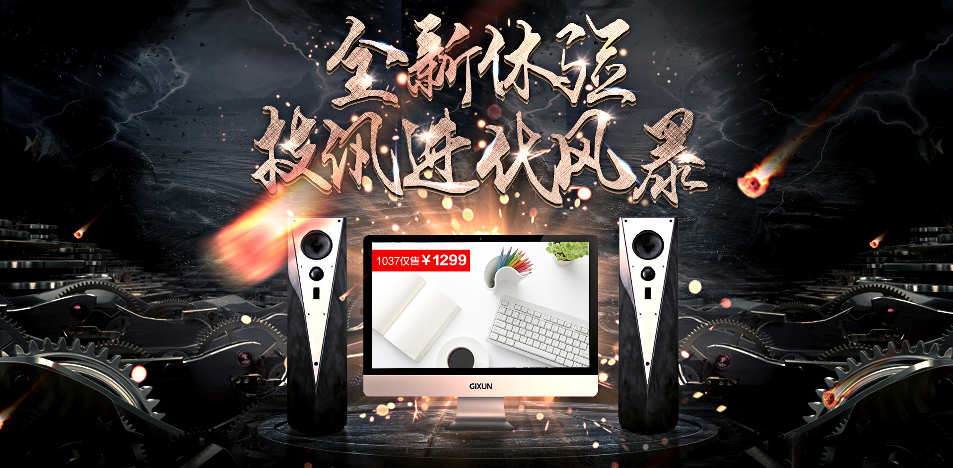 技讯官方旗舰店