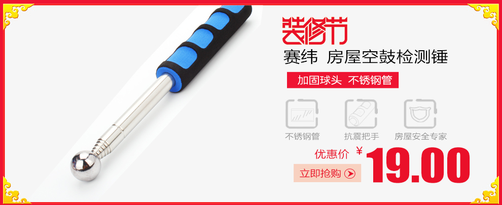 赛纬 绿光水平仪 室外激光平水仪红外线2 3 5线