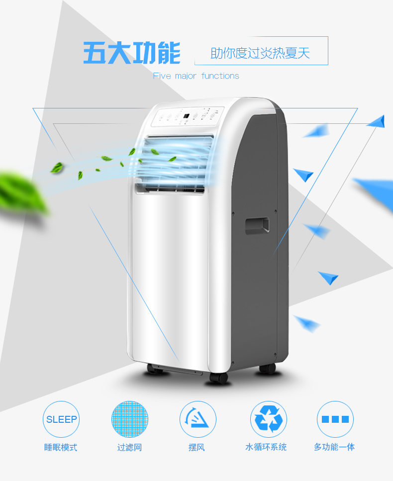jhs移动空调15p冷暖家用一体机厨房空调独立除湿功能一机多用空调