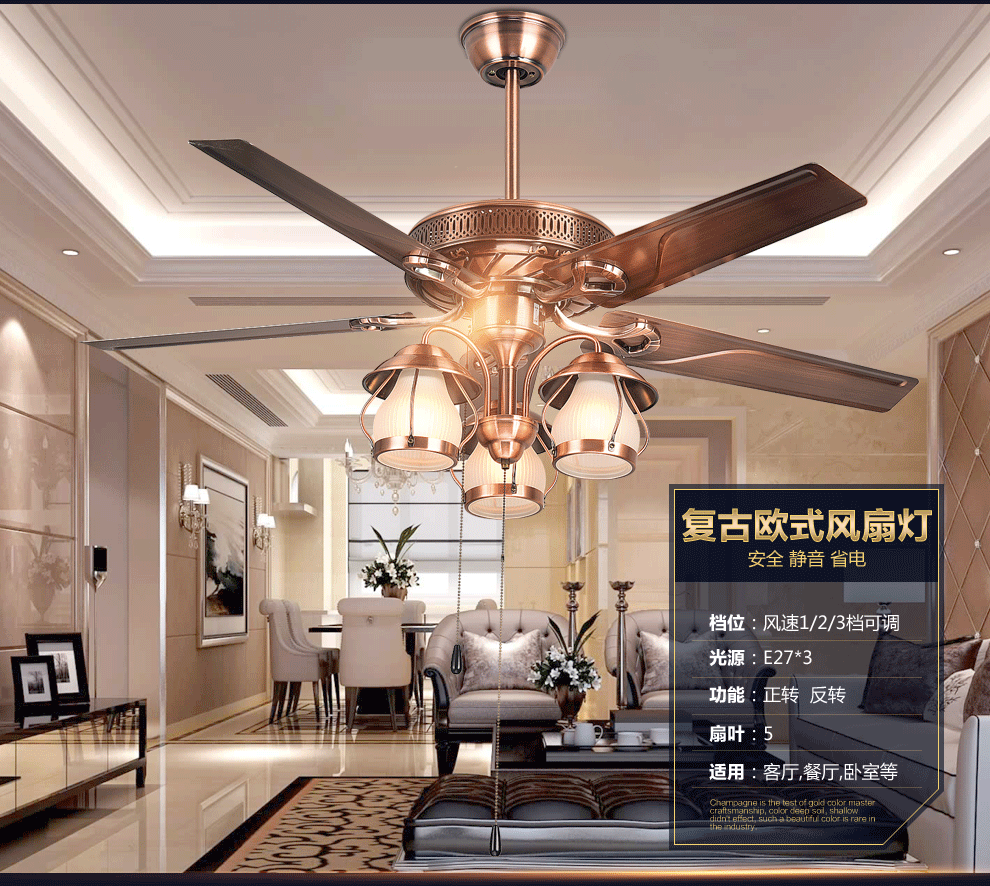 d电风扇灯餐厅吊扇带灯具客厅价格质量 哪个牌子比较好