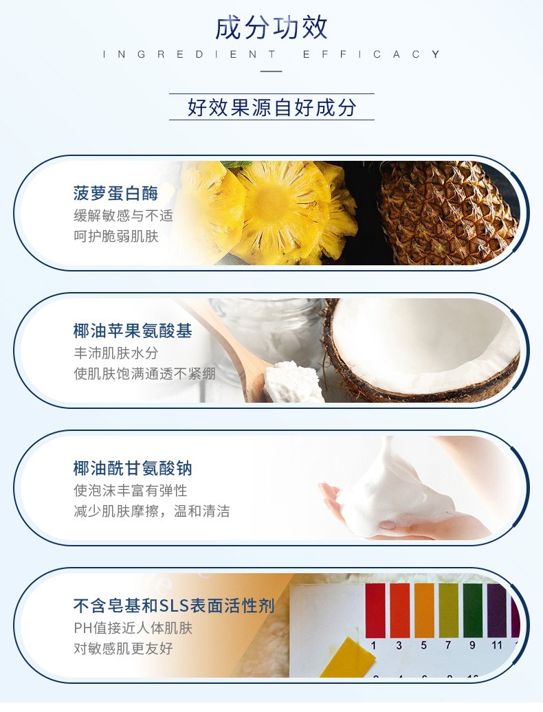 Elta MDElta MD氨基酸泡沫洗面奶男女士弱酸性祛痘收缩毛孔深层清洁温和 氨基酸洁面207ml/瓶