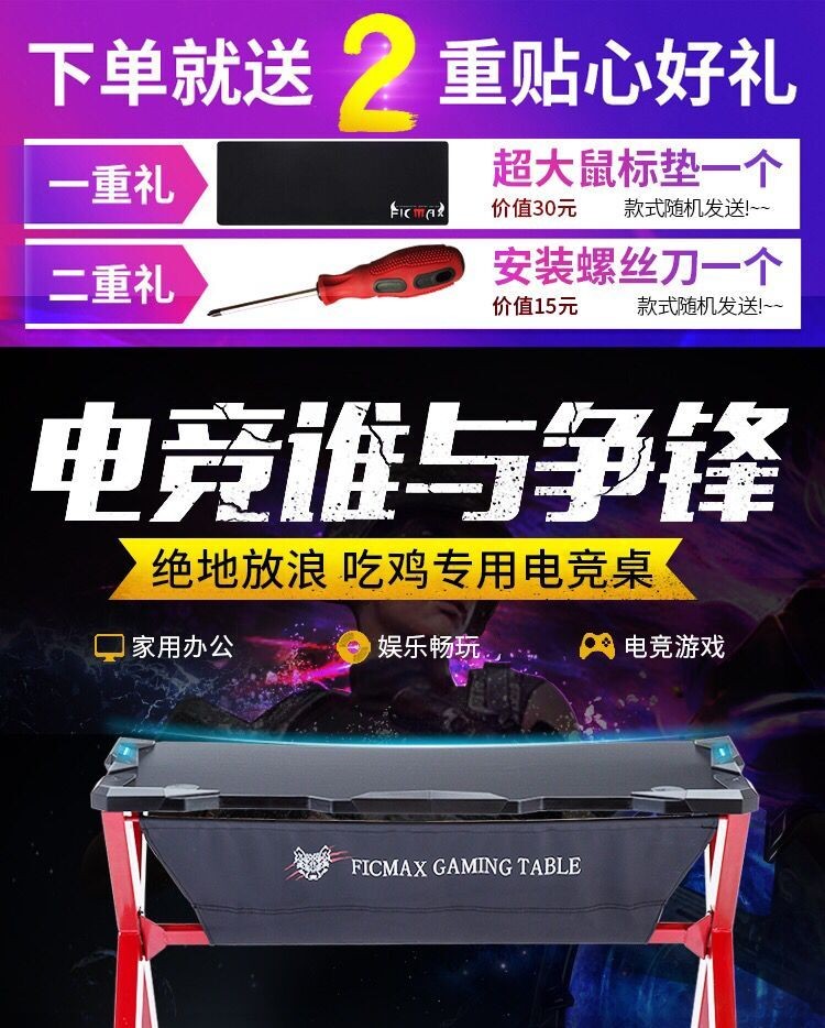 戈恩诗电竞桌台式家用电脑桌椅简约办公电竞LED灯碳纤维桌面桌子 黑红白色按摩椅+搁脚+红色桌子