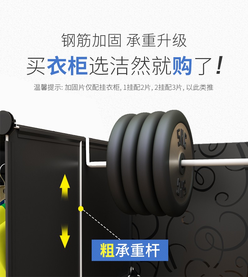 洁然现代简约收纳可拆卸树脂塑料储物经济型柜子 8门1挂