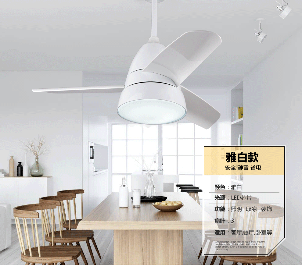 佐熙儿童风扇灯 现代简约led卧室风扇灯餐厅灯吊扇灯具彩色风扇吊灯