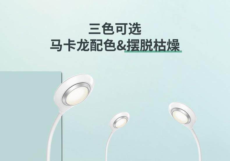 松下(panasonic)led台灯灯具便携触控调光学习工作台灯地摊灯夜市灯 HHLT0628L 致翰白色 充插两用 4.5瓦