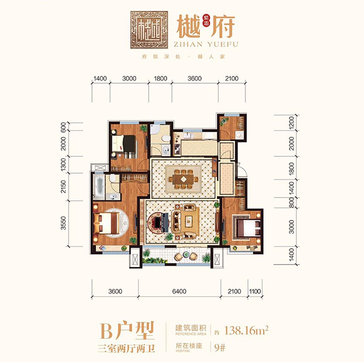 紫涵樾府】长安区洋房社区 2019年交房 90-138㎡2-4居室 石家庄友房