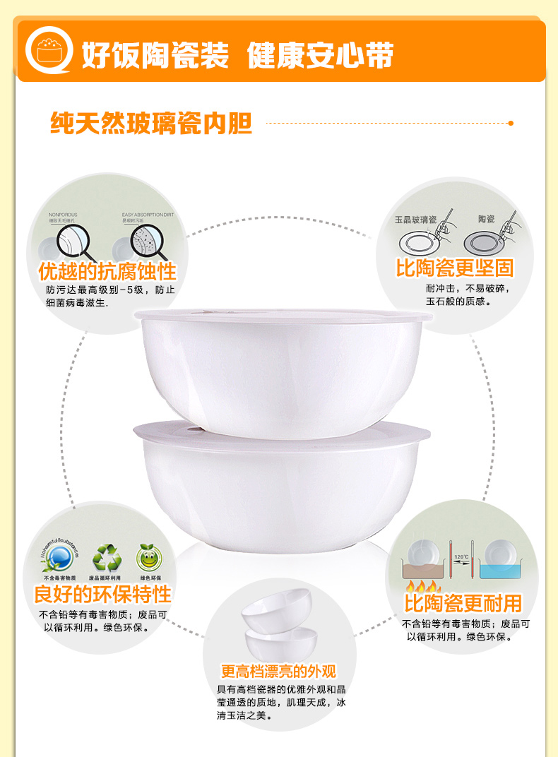 十度良品电热饭盒SD-920 陶瓷内胆电饭盒 插电加热饭盒 热饭器