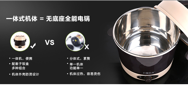十度良品SD-212蒸煮电热饭盒多功能加热插电真空不锈钢内胆 宿舍神器，火锅煮面器
