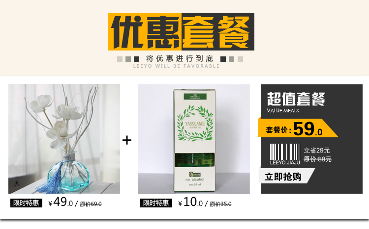 
                                        维优净无火香薰套装室内香薰藤条室内香水装饰摆件 薰衣草                