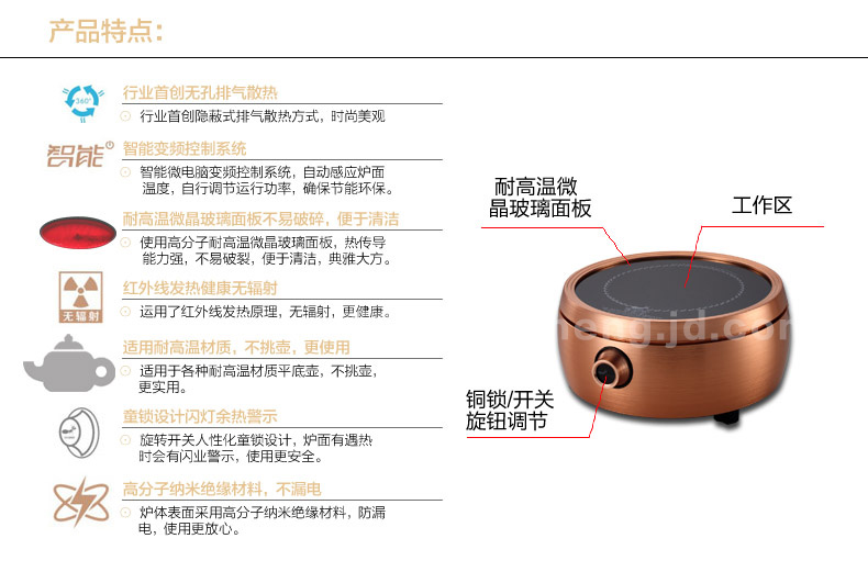 
                                        迷你电陶炉茶炉 德国静音技术烧铁壶铜壶玻璃壶专业电陶炉 鼓形铜色                