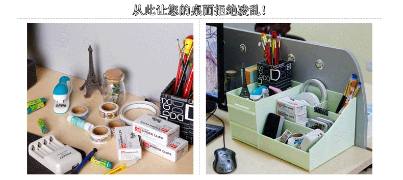 
                                                            品纳 抽屉式塑料化妆品收纳盒首饰收纳盒创意桌面收纳盒储物盒 淡蓝                