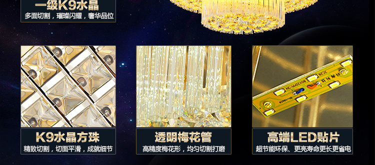 艾斯尼奢华高档酒店工程大厅灯香槟金色聚宝盆圆形客厅灯水晶灯LED吸顶灯卧室灯具灯饰9925 大功率120*80三层透明