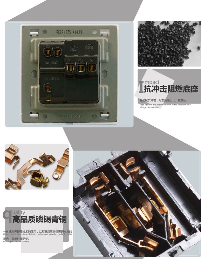 德力西开关插座 一开双控五孔插座带开关插座面板86型