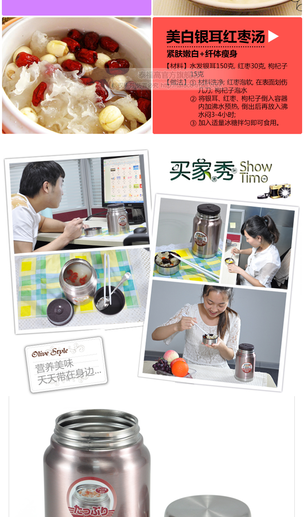 
                                        泰福高（TAFUCO） 保温壶焖烧壶焖烧杯保温饭盒便携保温杯304真空不锈钢焖烧罐保温桶 T2015褐色500ml                