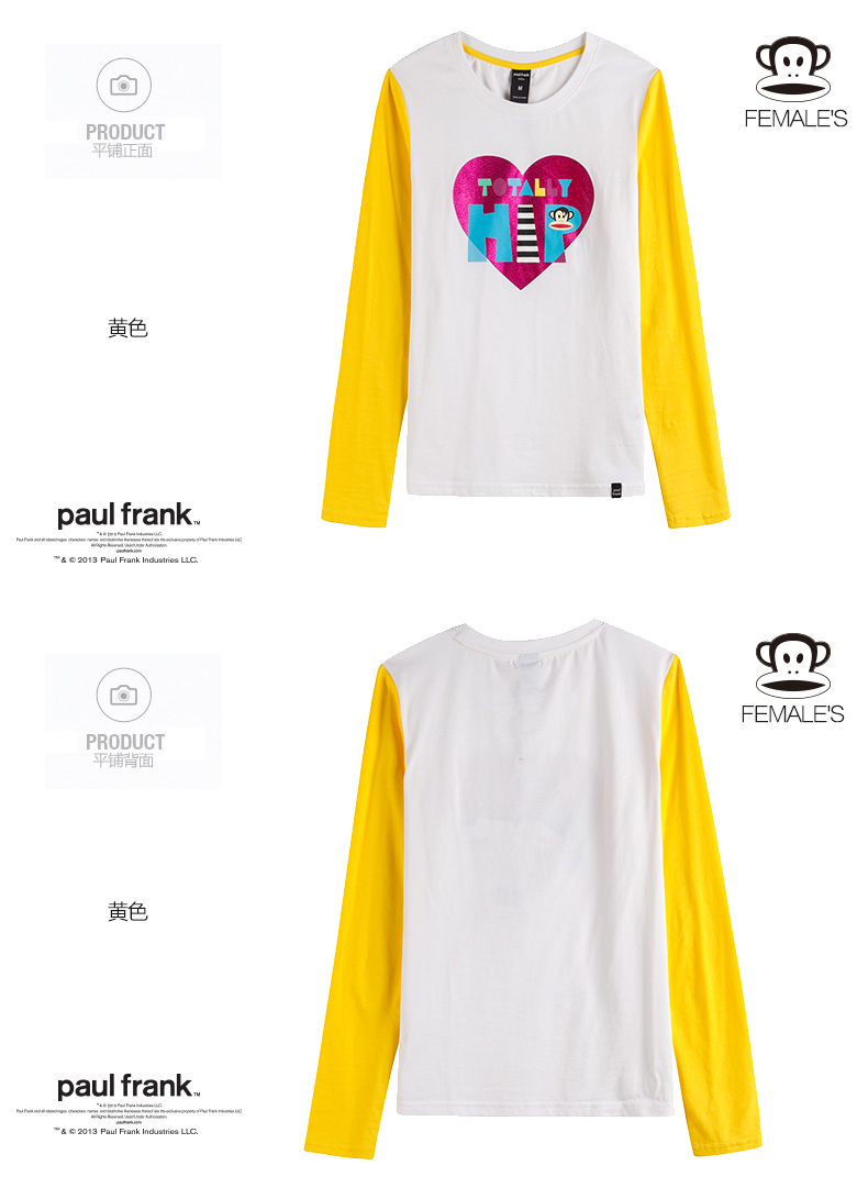 paulfrank大嘴猴2015春季女士打底卫衣T恤正品女长袖拼色套头卫衣 红色 M
