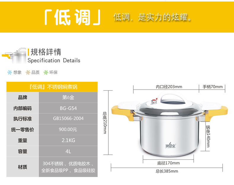第6金压力锅电磁炉通用304不锈钢煮面 燃气闷锅具4L通用22cm煲汤
