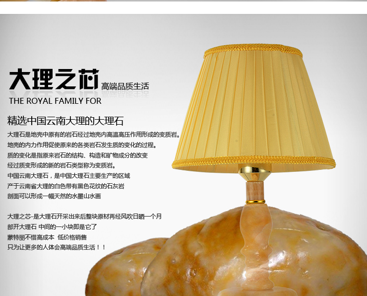 蒙特丽台灯 大理石床头台灯T821 欧式镶边灯罩 办公桌灯学习灯卧室灯随机发货(B) 三色随机发货 下单即享所有服务