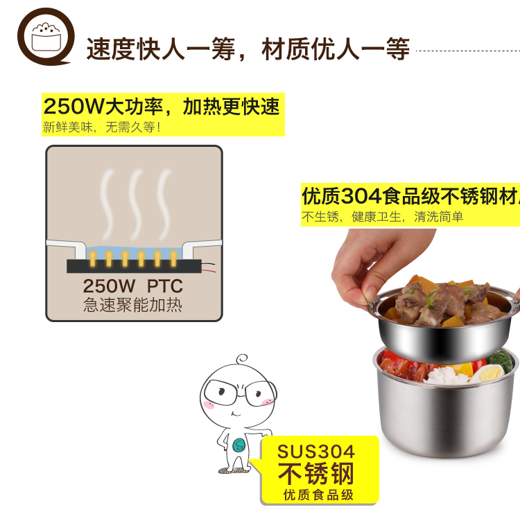 十度良品SD-921便携式不锈钢电热饭盒保温插电蒸煮加热饭盒 真空保鲜密封 卡其色