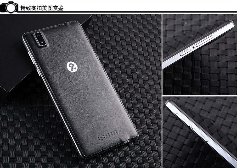 大Q手机 NOTE(MAX1) 增强版 移动3G手机 双卡双待 曜石黑