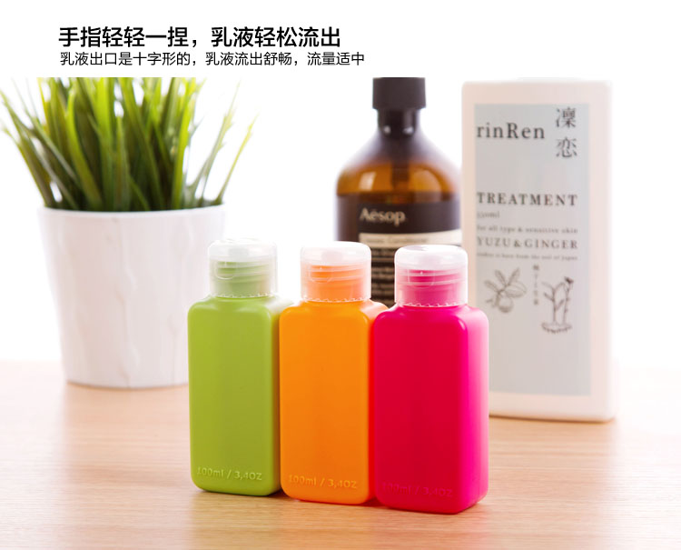 简家 旅行化妆瓶3个套装 乳液瓶空瓶 化妆品小瓶子分装瓶K3485 3个套装