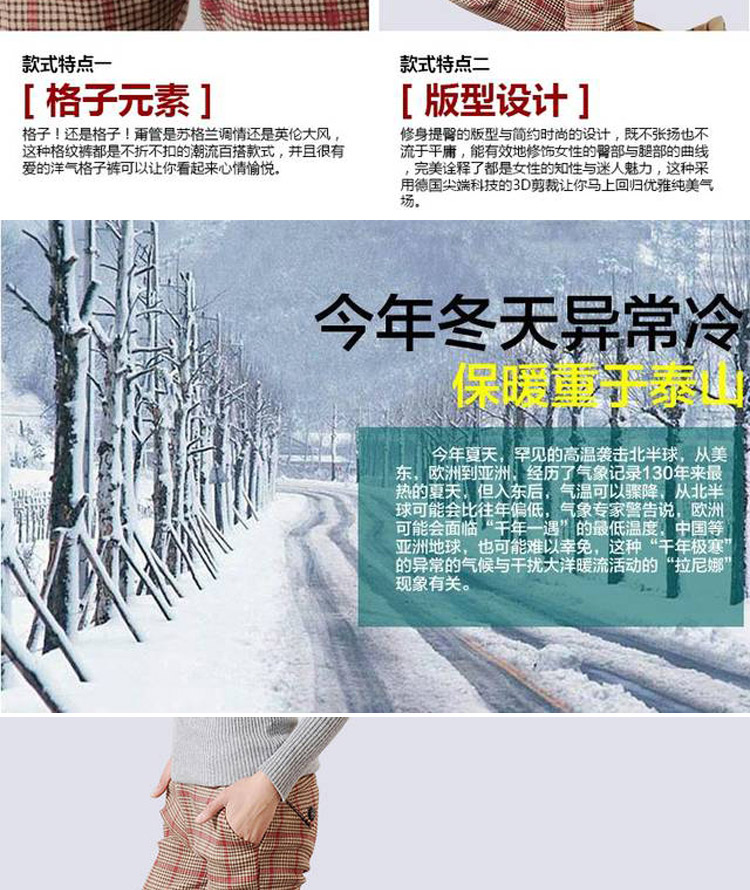 货到付款 路喇喇 格子休闲裤女冬外穿靴裤加厚加绒打底裤显瘦大码小脚裤潮9611 黑色格子 XXL