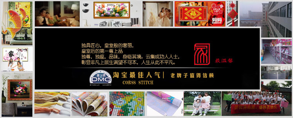 包邮正品DMC 花园小屋十字绣客厅风景大画精准印花套件大幅丝线 1.2米精准印布+DMC丝光线