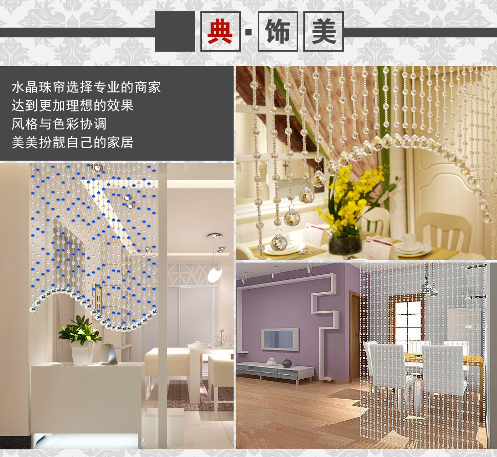 小雏菊（XCJ) 点绛唇水晶珠帘水晶隔断帘门帘子屏风玄关卧室半帘客厅挂帘 40条成品水晶 40条妃色 最短1.75m最长1.8m
