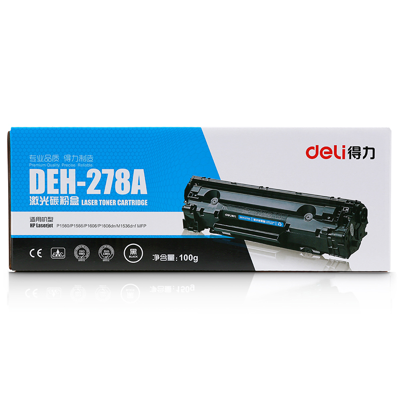 得力（deli） DEH-278A 黑色硒鼓 （适用惠...