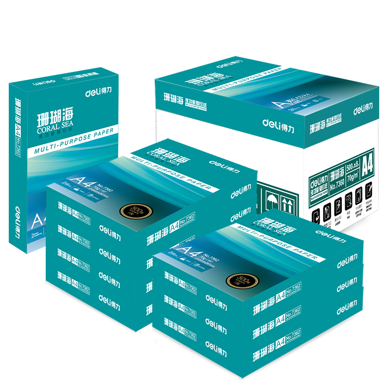 得力（deli）7360 珊瑚海70gA4复印纸 8包...