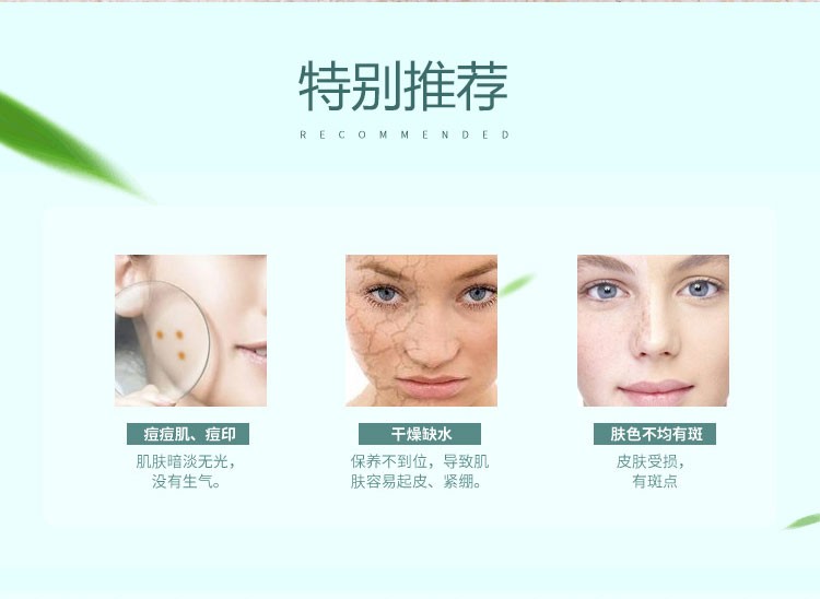 片仔癀（PIEN TZE HUANG）【抢3瓶*25g】片仔癀皇后牌珍珠霜保湿补水滋润面霜滋养补水保湿 三瓶