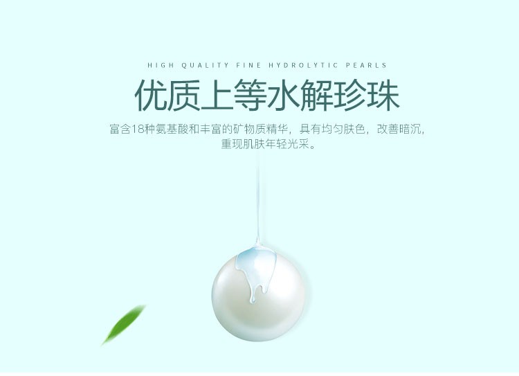 片仔癀（PIEN TZE HUANG）【抢3瓶*25g】片仔癀皇后牌珍珠霜保湿补水滋润面霜滋养补水保湿 三瓶