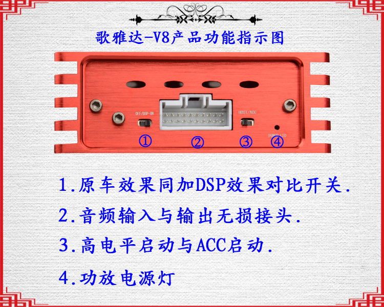 新骐达 新轩逸汽车四路数字无损安装专车专用车载大功率dsp功放