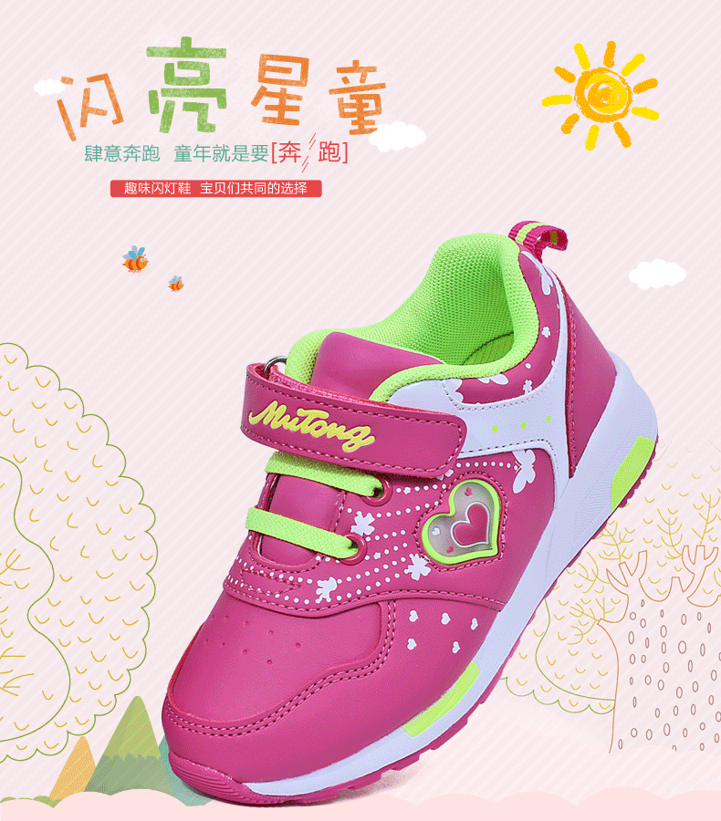 牧童童鞋2016早春新款女童运动鞋闪灯休闲鞋 紫色 30码/鞋内长19.2cm