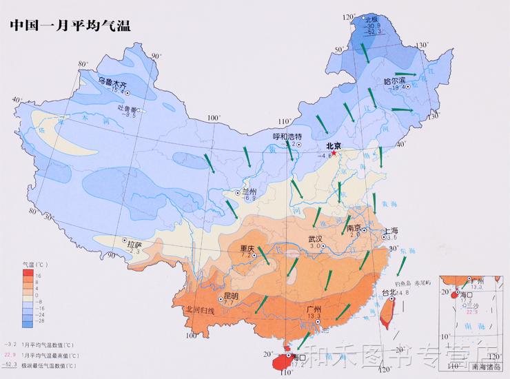 升级精装版中国地理全图 中国地图贴图 学生专用地理复习考试用图图片